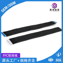 1.25mm�g��FFC��ƽ�ž���AV��������a�~��о���a���C����B�Ӿ�