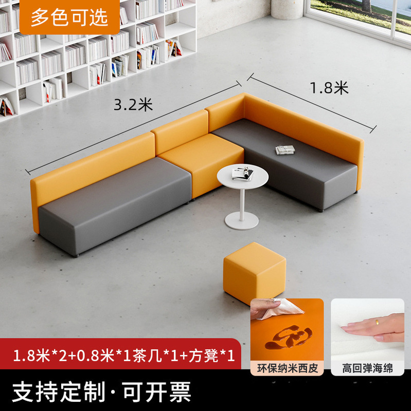カウンターシート、商談、営業所、応接室、休憩所、特殊形状スプライシングロングベンチ、特殊形状ソファとコーヒーテーブルの組み合わせ|undefined