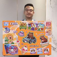 ƴ�����ϰ�Ů��DIY�ֹ���߽����C���赸�����Ƿe�փ��Q�YƷ