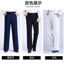 交谊舞蹈裤摩登男士高腰国标拉丁裤广场舞裤阔腿宽松直筒裤