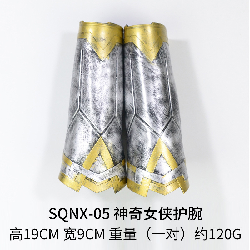 SKU-01-神奇女侠护腕