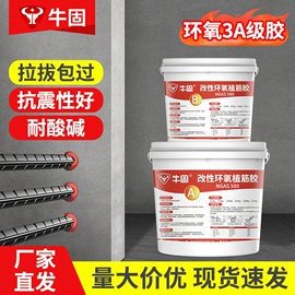 建筑用碳纤维;结构胶;建筑用粘合剂