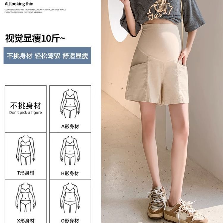 Pregnant women's summer thin outerwear shorts with high-waist adjustable casual five-hole pants for plus-size summer clothing dropshipping