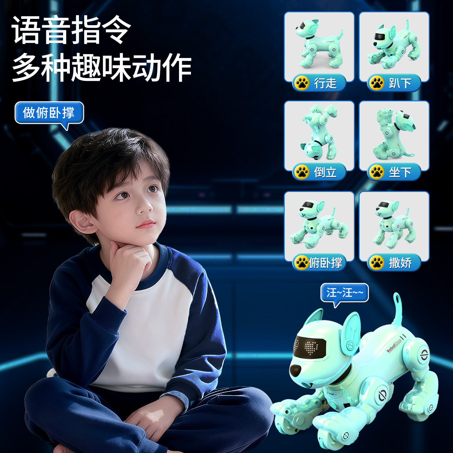 Nuevo robot inteligente de control remoto para niños programable baile eléctrico controlado por voz para niños Regalo 1 de junio image 1