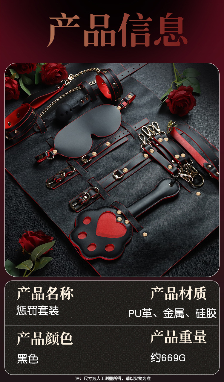 Jiuai SM Nipple Clamp & Handcuff Bondage Set, 10-Piece Glow Leopard Print Kit — detail image 12