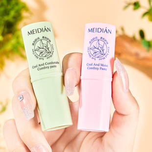 Comfortable Lithospermum Cream Anti-Mosquito Bite Anti-Itch Cream Summer Multi-Effect Repair Infant Portable Purple Lithospermum Cream Stick