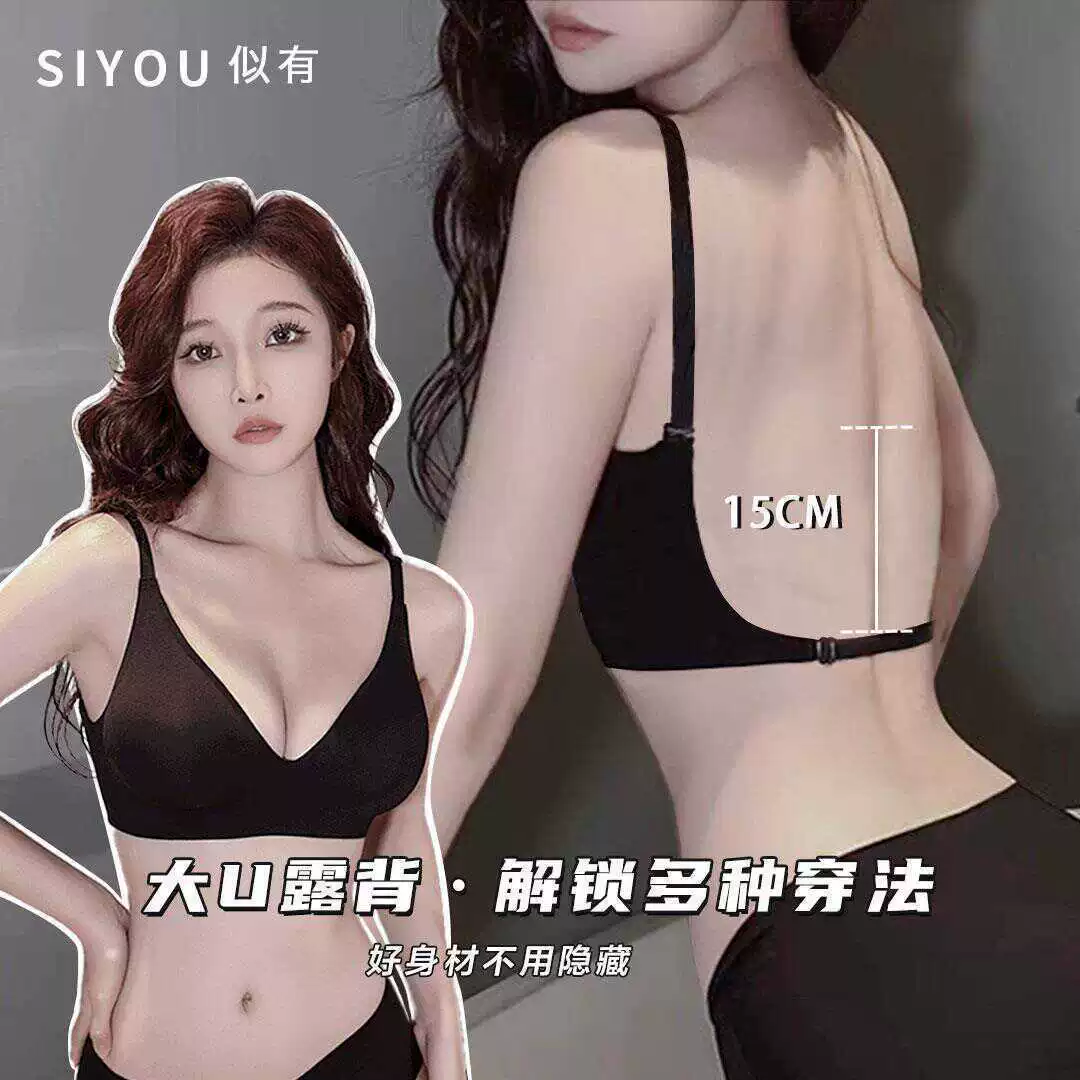 Push up bra, wireless bra, underwear, top with cups, vest, backless