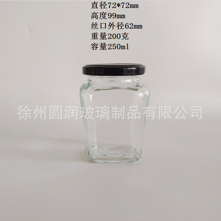 厂家供应新款250毫升玻璃瓶酱菜玻璃瓶