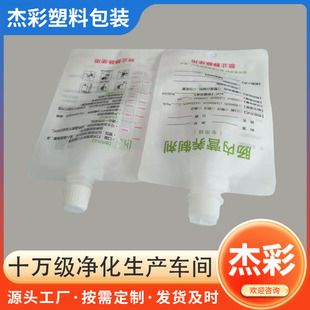 350ml oral planar nutrition preparation bag enteral nutrition preparation bag wholesale nutrition liquid preparation bag wholesale