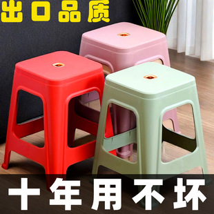 Thickened Plastic Stools for Adults, Suitable for Home Use in Living Rooms and Dining Rooms, Tea Table Benches, Non-Slip High Stools, Square Stools, Dining Table Chairs