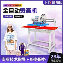 ���Sֱ�Nlogo���Dӡ�C���CT���l���\�ӷ�DTF�C�������p��λ�ቺ�C
