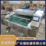 定制滚动式真空连续包装机
