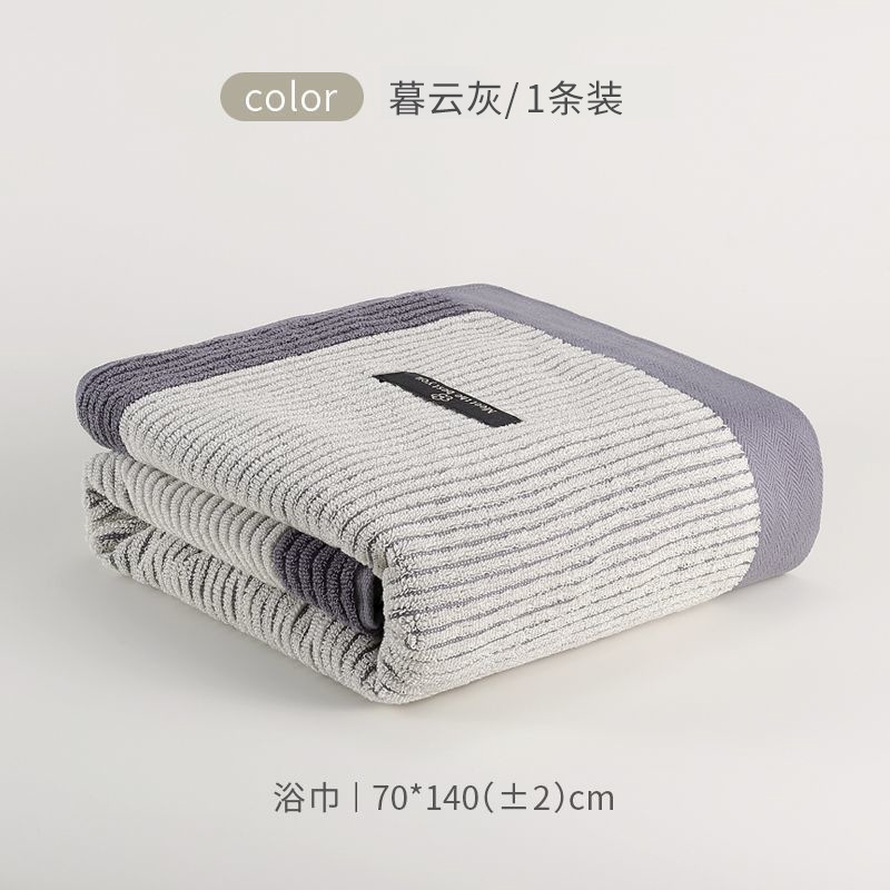 0846-무윤그레이 70*140cm [1팩]