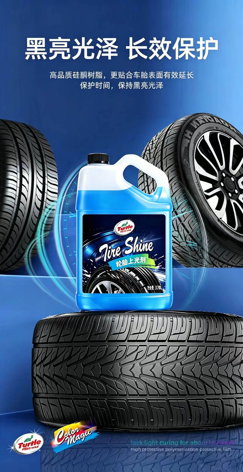 Turtle Wax Tire Shine Coating Agent, Long-lasting Moisture, Large Concentrated Package for Car Detailing Services and Shops