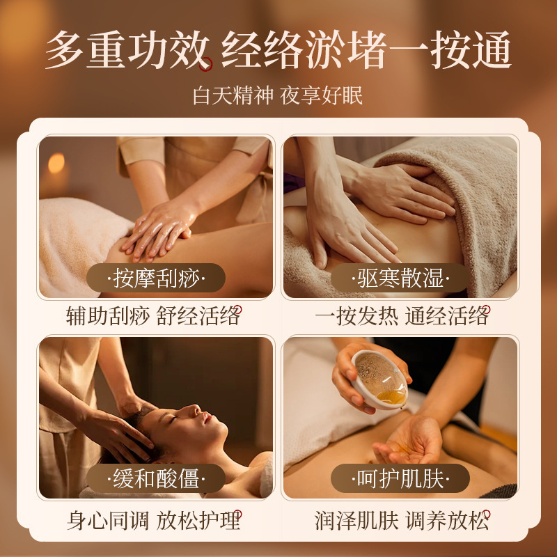 佰芳源橄榄按摩精油刮痧通经络橄榄油护肤全身开背颈肩推油美容院|undefined
