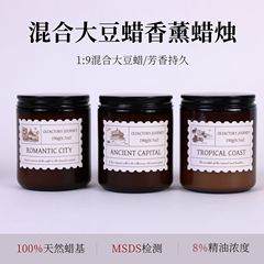 香薰蜡烛190g跨境蜡烛香薰高级感礼品大豆蜡除臭持久留香伴手礼