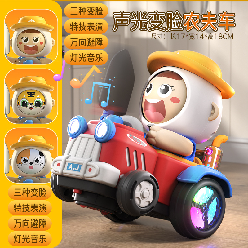 Juguetes de acústico y luz para niños, juguetes de motocicletas eléctricas, juguetes para niños de 1 - 3 años de edad, juguetes para bebés