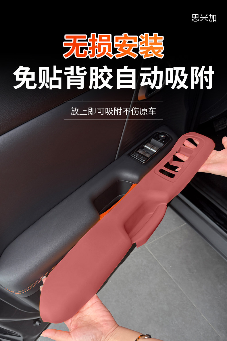 Suitable for Beijing BJ30 lower silicone storage box, central control silicone protective mat, anti-slip mat, gear shift modification accessories