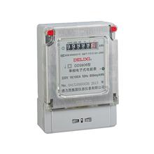 德力西电气 DDS606 单相电子式电能表 DDS606 220V 2级 5(20)A