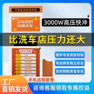 ȫ�Ԅ�����24С�r����ϴ܇�C�o�˹���ϴ܇�C�����ԄӒߴaϴ܇ȫ��