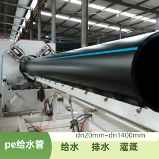 Processing and Customizing High-Density Black Plastic Polyethylene Drinking Water with Large Diameter New Material Pe Pipe 500