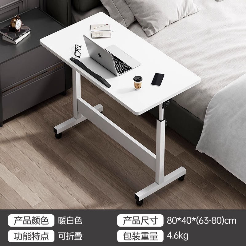 Mesa de cama elevadora móvil simple pequeña mesa dormitorio escritorio estudiantil simple dormitorio escritorio de escritorio de computadora