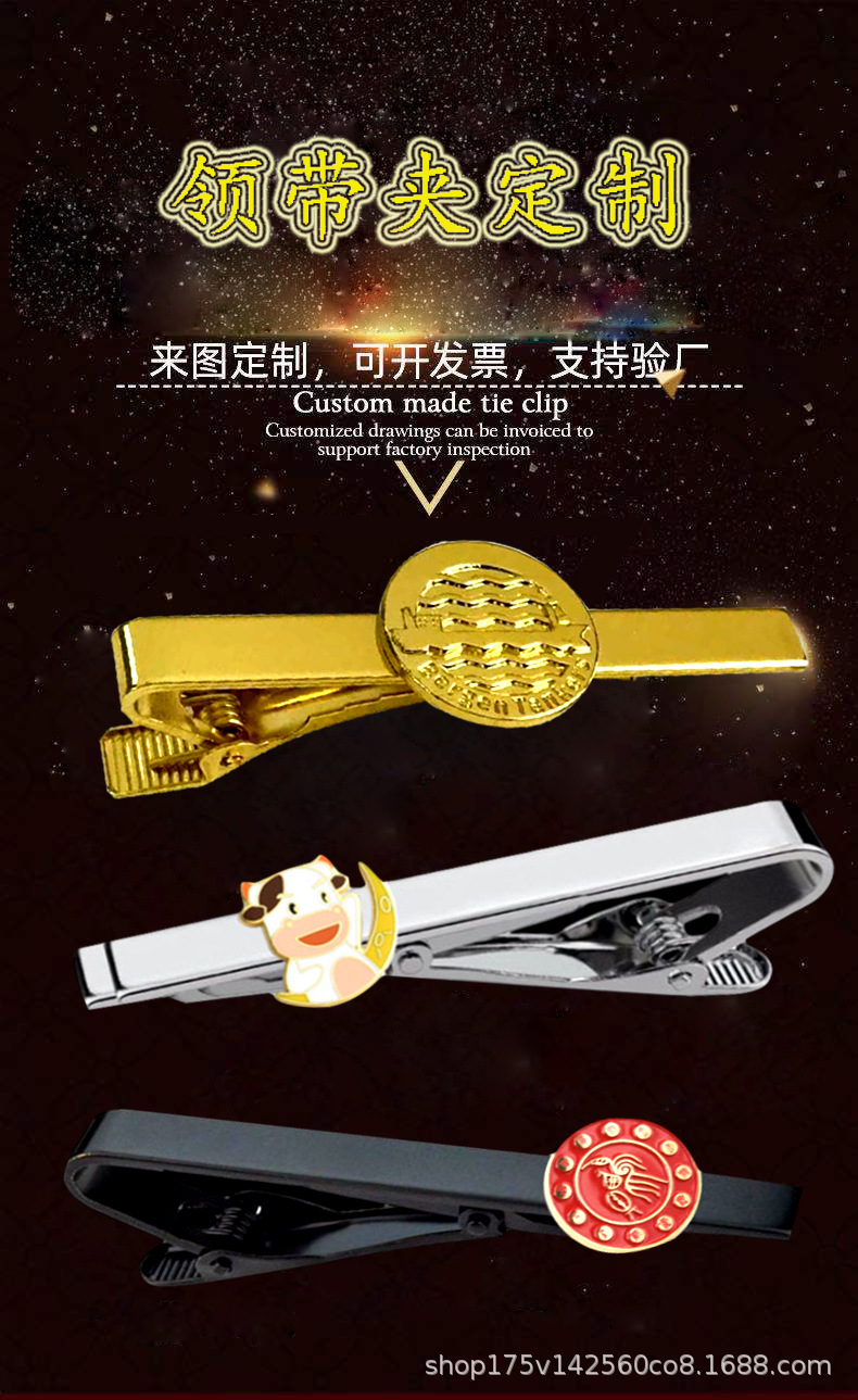 领带夹详情1.jpg