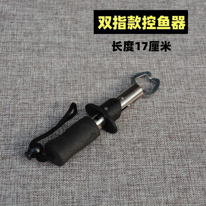 Dual fish control device