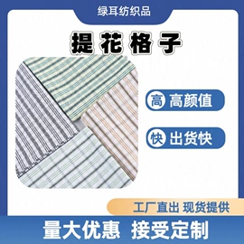 交织类