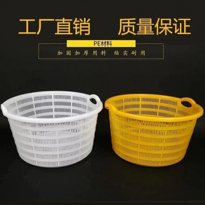 厚いプラスチックのかごのスイカのかごの丸い野菜の果物の運送枠のブドウの枠のスイカのかごの回転する枠は郵送します。|undefined