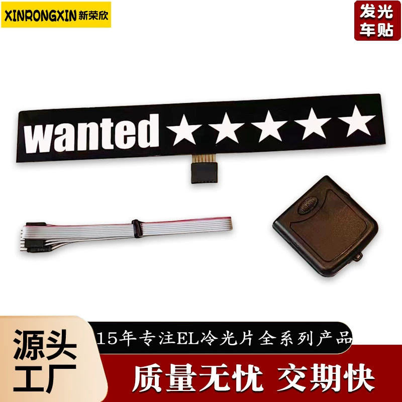 Ультратонкие EL крутые листы холодного света из ПВХ, красочные светящиеся автомобильные наклейки, декоративные автомобильные фары, светящиеся стеклянные автомобильные наклейки, разноцветные