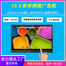 ҕl15簲׿Wj|aVCwifi