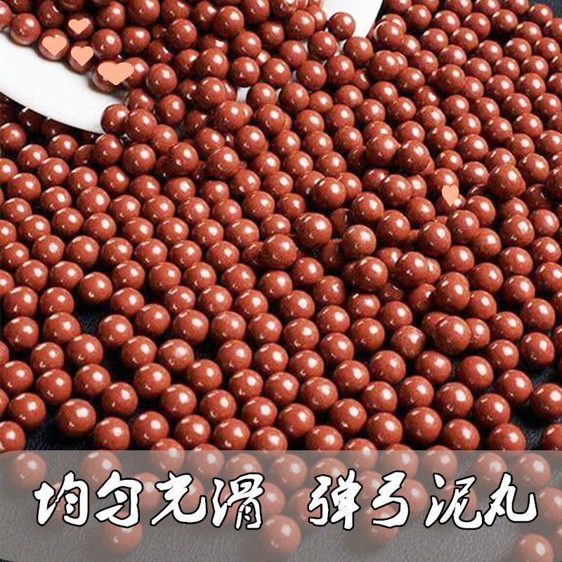 弹弓泥弹珠子弹毫米亮面厂家批发大促