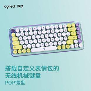 �m���_����Logitech��POP KEYS�{���Cе��X�k����y�I�P