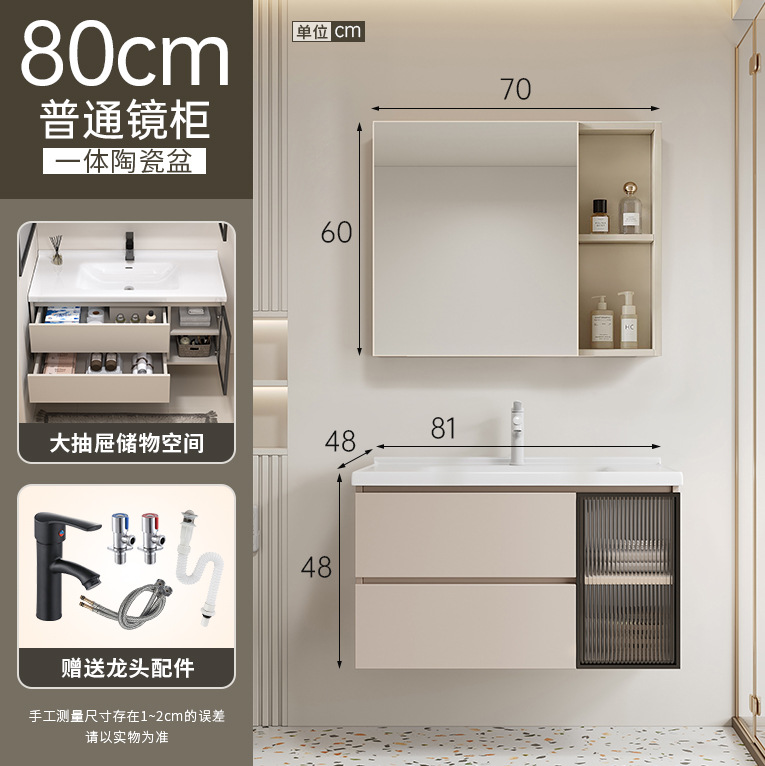 80CM - cajón único armario principal accesorios de regalo - con armario de espejo ordinario