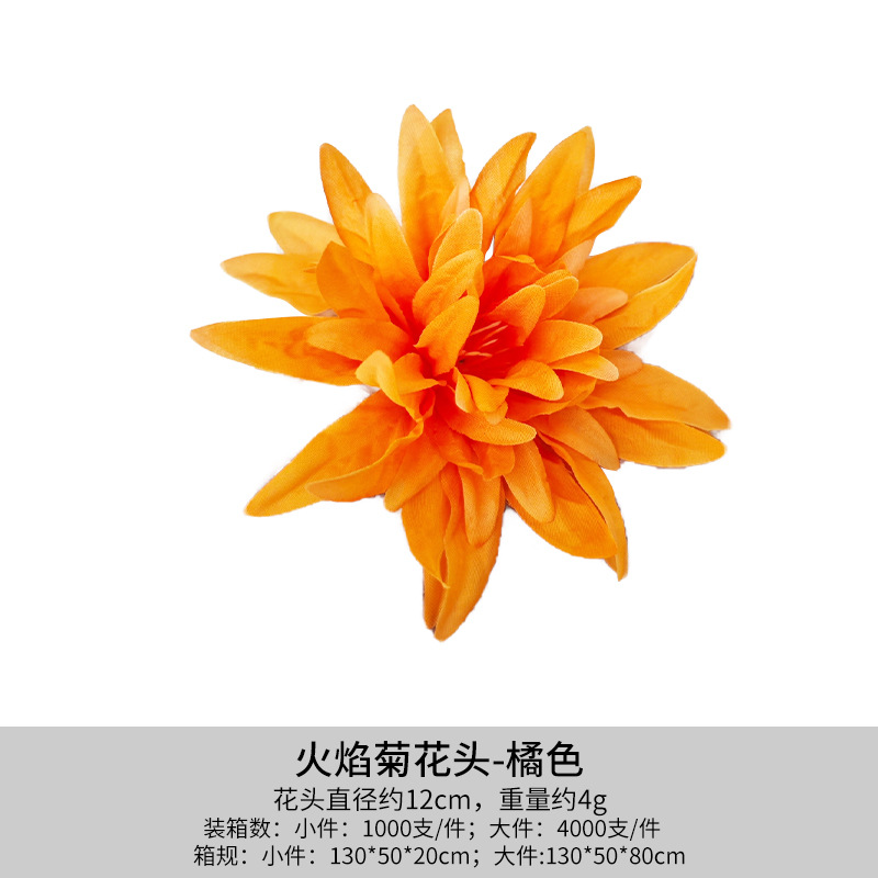 주황색
