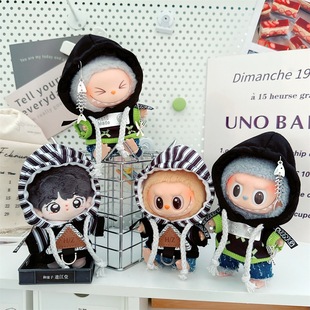 First and Second Generation Labubu Sitting Party Pendant 17cm Baby Clothes Vinyl Doll Zebra Crossing Fresh Sweatshirt