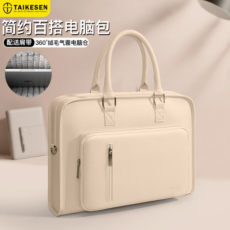 Laptop bag for Apple mac16 inch M4 Lenovo Xiaoxin 14 female 15.6 portable single shoulder 13.3