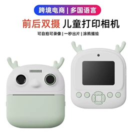 热敏打印机;标签打印纸;拍立得相机