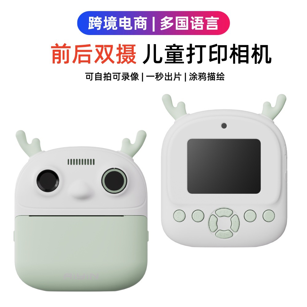 Children's Instant Thermal Photo Printer Dual-Camera Device, Multi-Language Support, Factory Inspection and Mass Customization Available