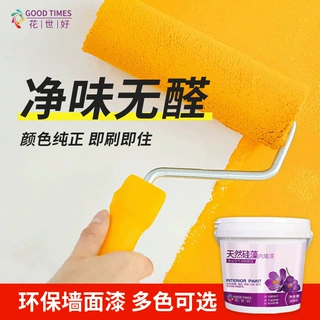 室内墙面白色乳胶漆水性环保内墙漆家用自刷彩色涂料网红翻新漆