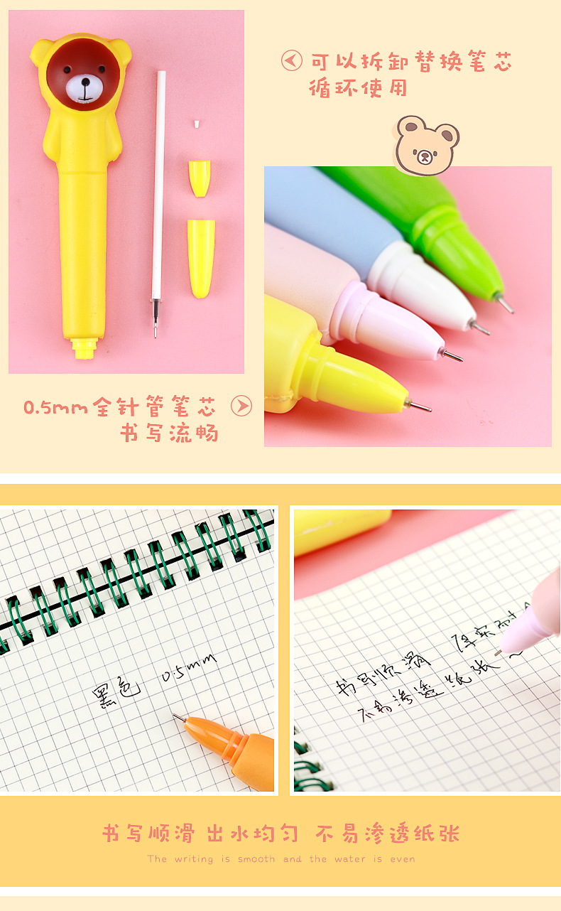 软萌减压笔_08.jpg