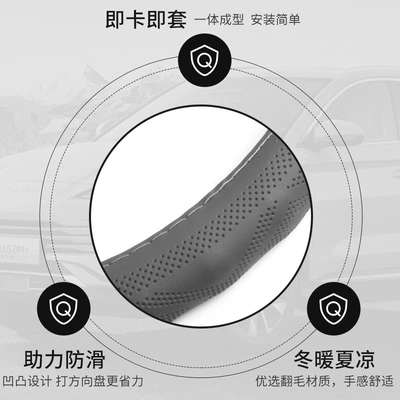 Steering wheel cover, Wheel Cover, Universal Car Handle Cover