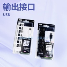 7�ڶ�������1.1HUB USB������ ��չ�� ������һ������չ��