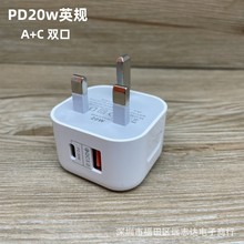 PD充电头20W充电器英规快充欧规Typc-c+USB双口快充一拖二充电器