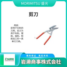 MORIMITSUʢ�� ������ �����Q�� ���I�� KMMR-0001