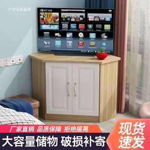 Tv Cabinet Triangle Tv Cabinet Corner Cabinet Storage Rack Living Room Corner Storage Bedroom Home Small Apartment Corner