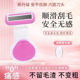 Ulikeͬ��Сؐ����ë�������^����Ůʿ��ëҸëÓë�J�C˽̎ȫ��