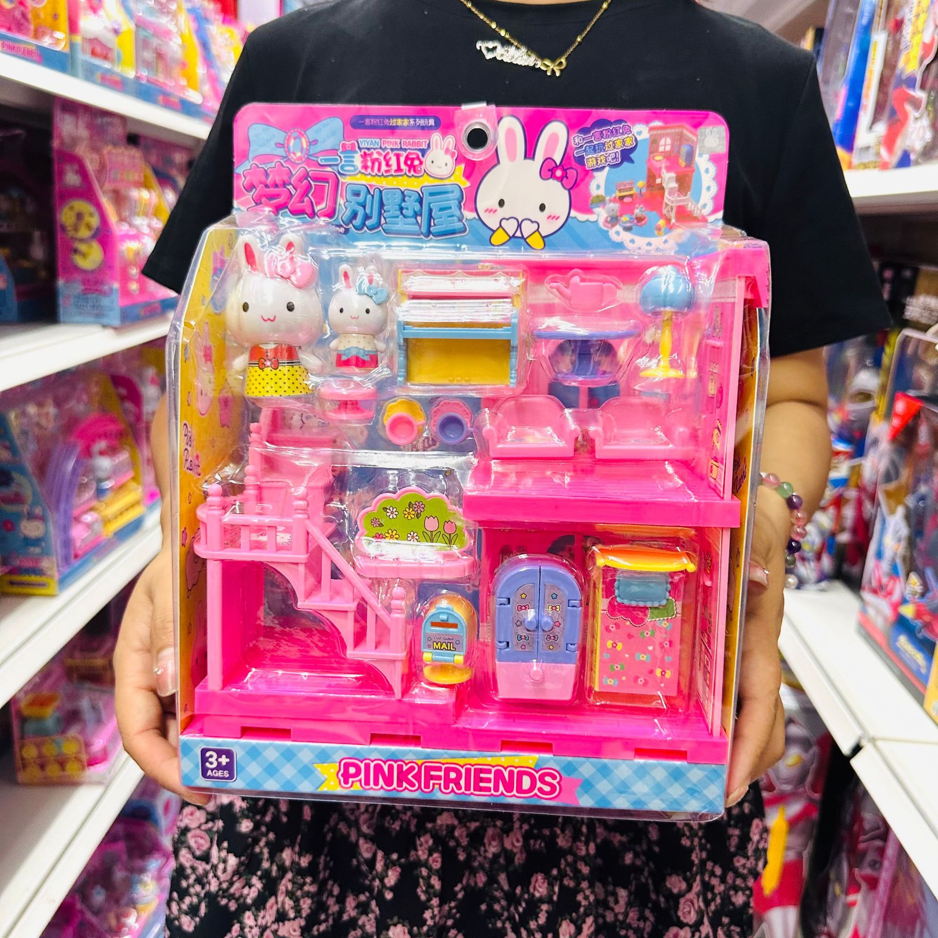 YY37033 핑크래빗 드림빌라하우스