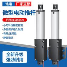 ΢��늄��ƗU��s�U���������I����С��ֱ��늙C12v����������24v